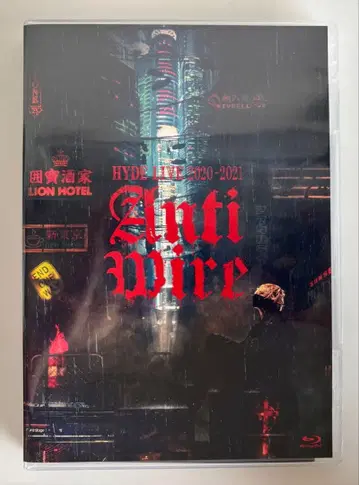 HYDE LIVE 2020-2021 Anti Wire 일반ver
