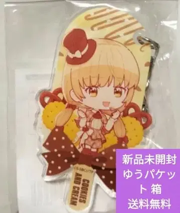 옆집 천사님 시이나 마히루 아이스캔디 키링 쿠키앤크림