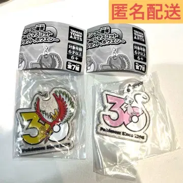 포켓몬 30주년 메탈 참 마스코트