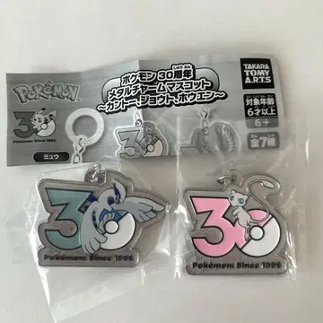 포켓몬 30주년 메탈 참 마스코트