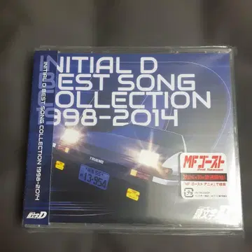 INITIAL D BEST SONG COLLECTION 1998-2014