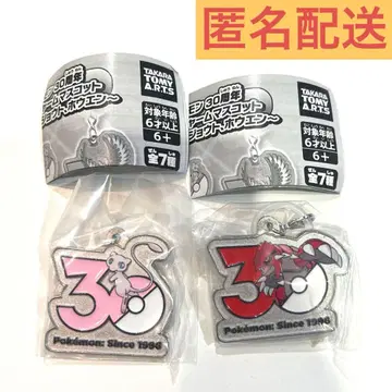 포켓몬 30주년 메탈 참 마스코트