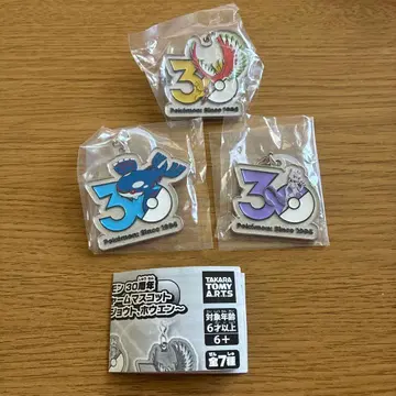 포켓몬 30주년 메탈 참 마스코트 3종 세트