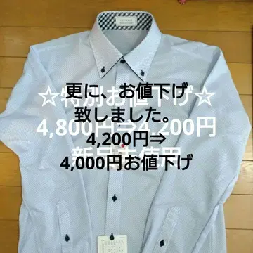 긴팔 버튼 다운 와이셔츠 블루 도트 무늬 여름용 (얇은 원단)