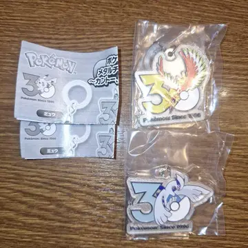 포켓몬 30주년 메탈 참 마스코트