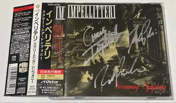 IMPELLITTERI Screaming Symphony 사인 포함