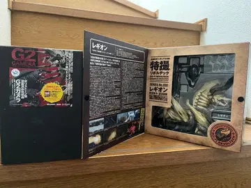 G2 가메라, 레기온 특촬 리볼텍 세트