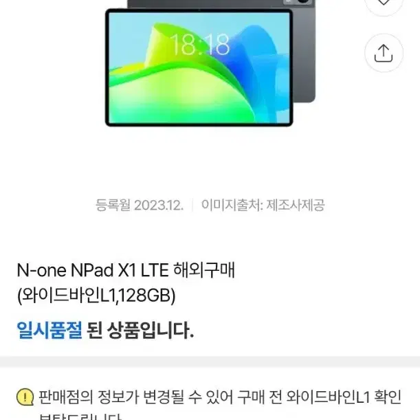 태블릿