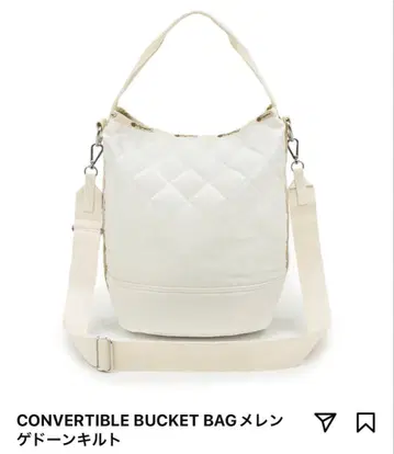 convertible bucket bag 메렝게 돈 퀼트