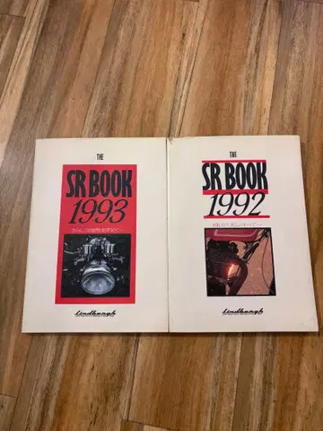레어 THE SR BOOK 1992/1993 야마하 SR 부품 카탈로그