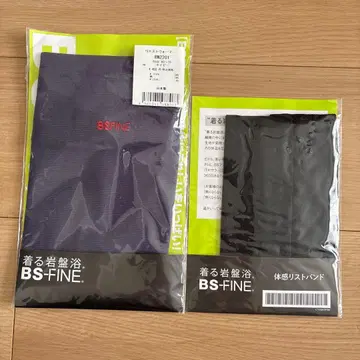 입는 반신욕 BSFINE 허리 워머 네이비 리스트 밴드 블랙