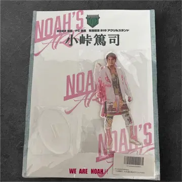 프로레슬링 노아 코토게 아츠시 선수