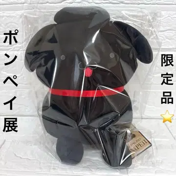 새상품 산리오 폼폼푸딩 퐁페이전 봉제 인형 마스코트 블랙