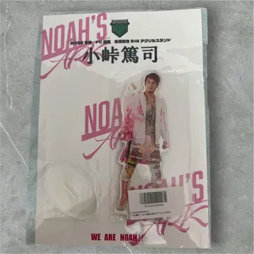 프로레슬링 노아 코토게 아츠시 선수