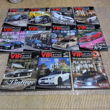 VIP STYLE 잡지 2010년 11권 세트 판매입니다.