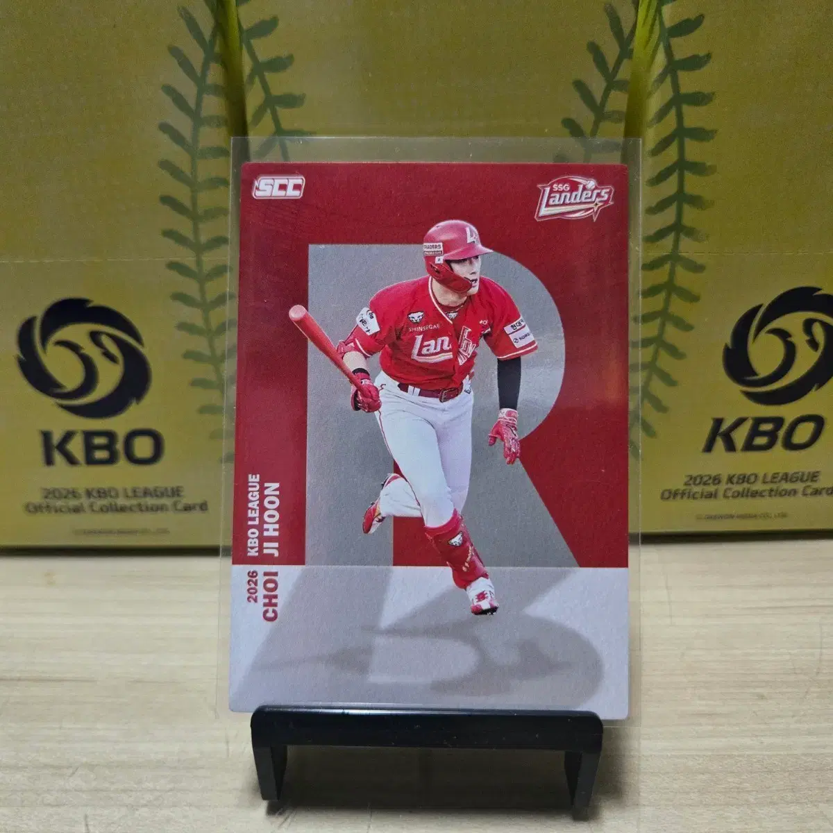 2026 scc kbo 오피셜 SSG 최지훈 알파벳 판매합니다.