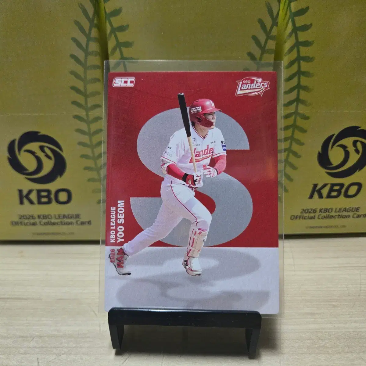 2026 scc kbo 오피셜 SSG 한유섬 알파벳 판매합니다.