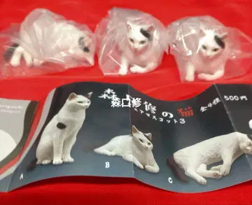 모리구치 슈 고양이 가챠 캡슐 토이 3종 3개 1세트