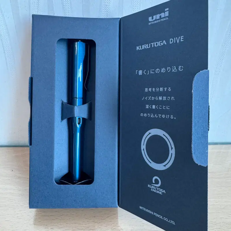 유니 쿠루토가 다이브 수능샤프 전동회전 M5 5000 아비스블루