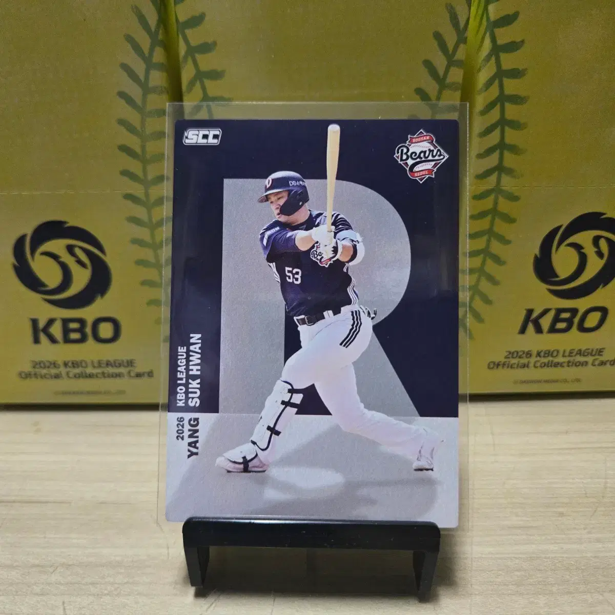 2026 scc kbo 오피셜 두산 양석환 알파벳 판매합니다.