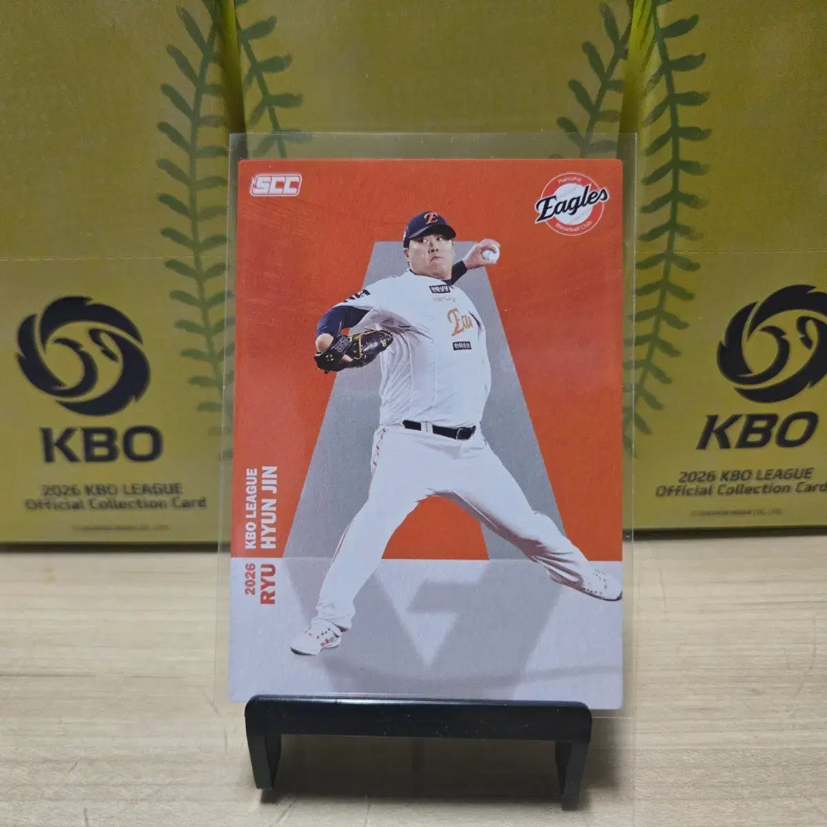 2026 scc kbo 오피셜 한화 류현진 알파벳 판매합니다.