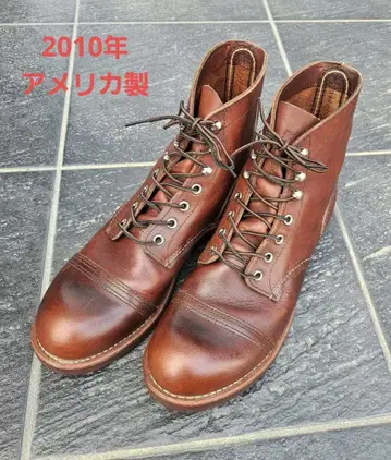 최종 가격 RED WING Iron Ranger 아이언레인저 8111 27