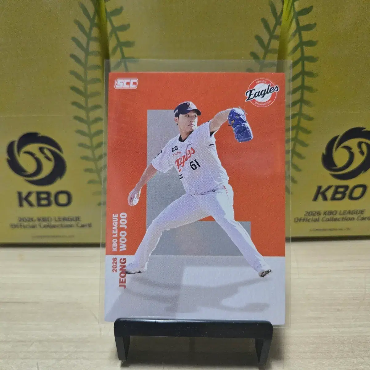 2026 scc kbo 오피셜 한화 정우주 알파벳 판매합니다.