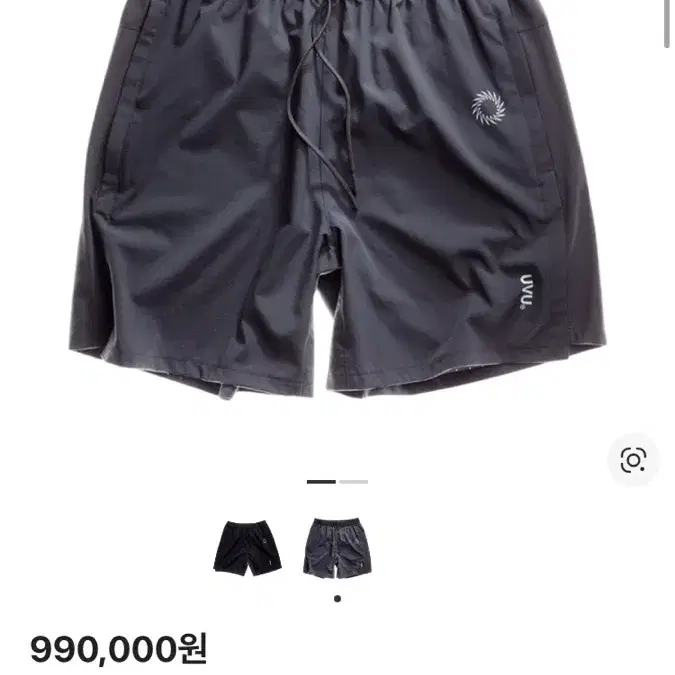 UVU Half Tights 1.0 Dark Grey M | Bunjang Global