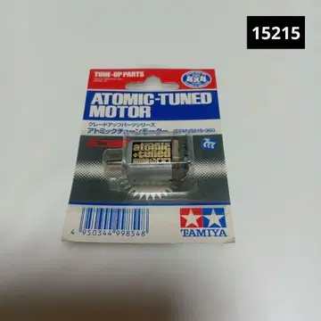 타미야 아토믹 튜닝 모터 15215