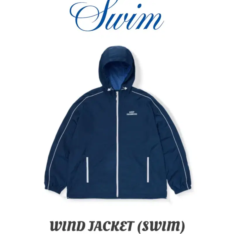 BTS ARIRANG SWIM Wind Jacket 스윔 윈드 자켓 바막