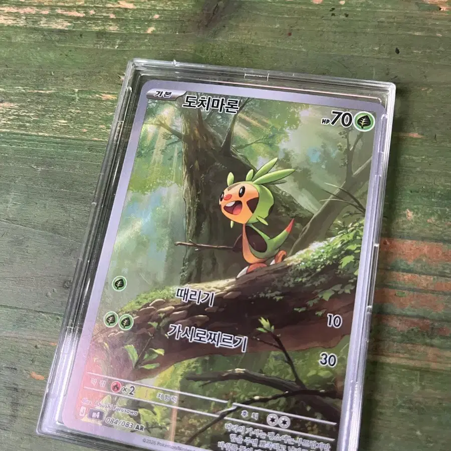 korean terastal festival booster box Pokemon Terastal Festival ex Booster Box (Korean)