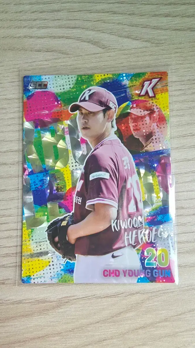 26 scc kbo 키움 조영건 홀로페러럴 판매