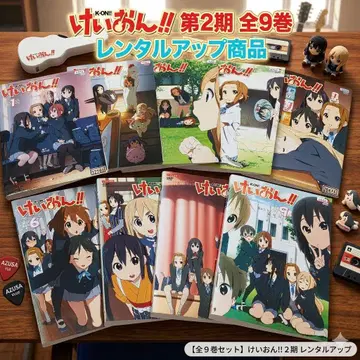 [ 전권 세트 ] 케이온!! 2기 DVD 전9권 렌탈업 익명 배송