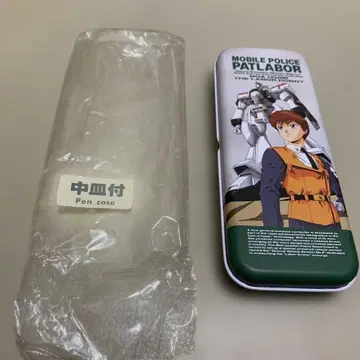 기동경찰 패트레이버 캔 펜 케이스 필통
