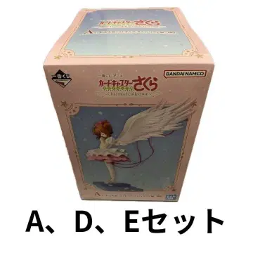 카드캡터 사쿠라 제일복권 A상 D상 E상 세트
