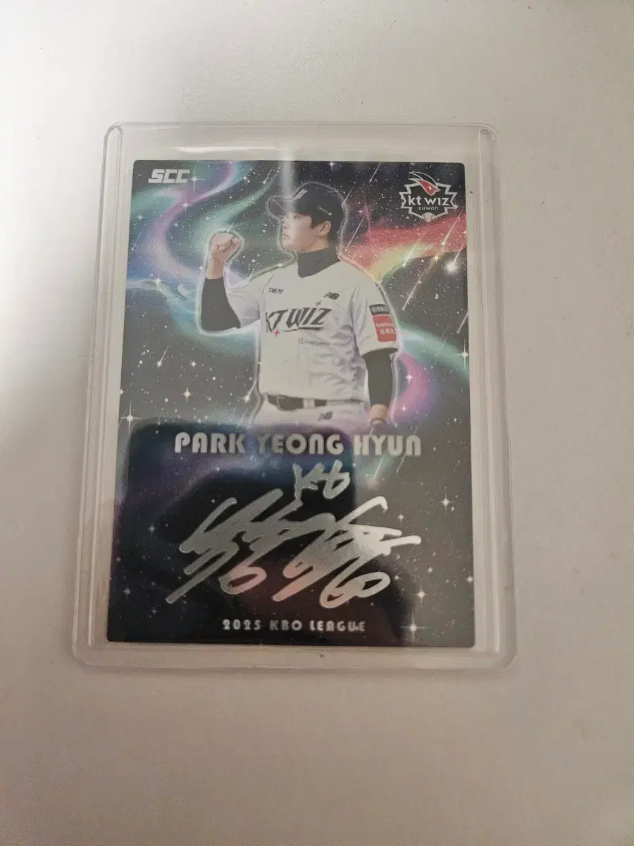 박영현 선수 사인 카드 KBO