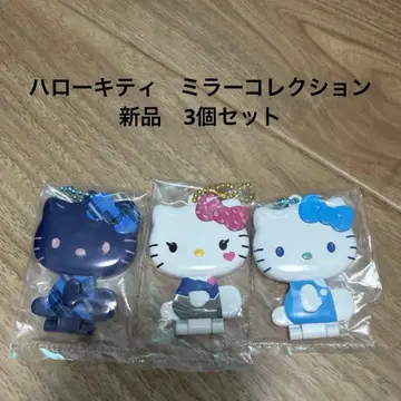 헬로키티 거울 컬렉션 HELLO KITTY 키링