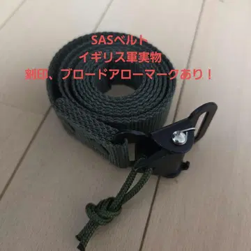 영국군 SAS 벨트 원터치 벨트
