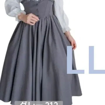 새상품 마시로 아리스 롱 스커트 그레이 LL 시마무라