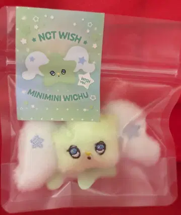 NCT WISH WISH BAKERY MD 미니미니 위츄 그린