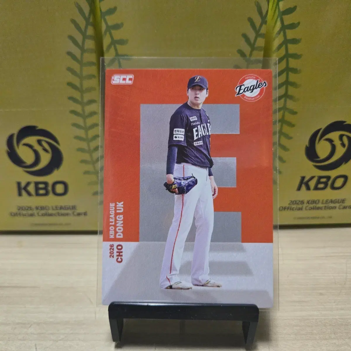 2026 scc kbo 오피셜 한화 조동욱 알파벳 판매합니다.
