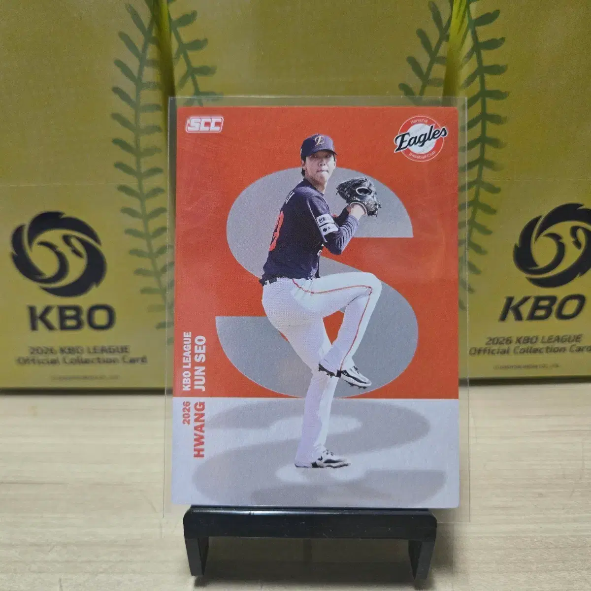2026 scc kbo 오피셜 한화 황준서 알파벳 판매합니다.
