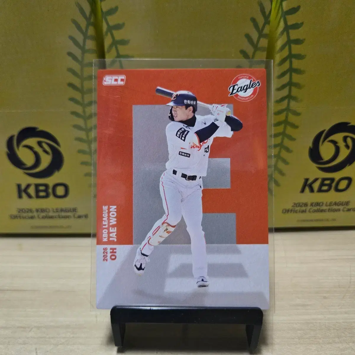2026 scc kbo 오피셜 한화 오재원 알파벳 판매합니다.