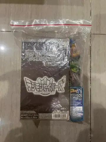 디지몬 세이버즈 피규어 컬렉션 BURST 1+2 전 20종 세트