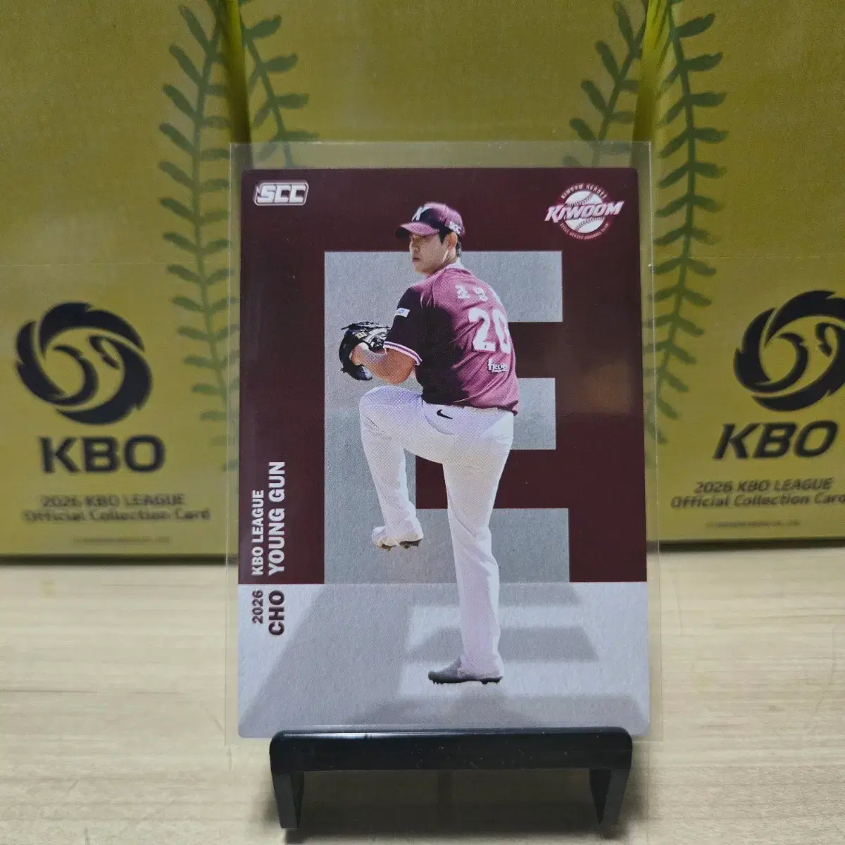2026 scc kbo 오피셜 키움 조영건 알파벳 판매합니다.