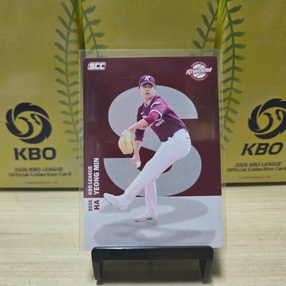 2026 scc kbo 오피셜 키움 하영민 알파벳 판매합니다.
