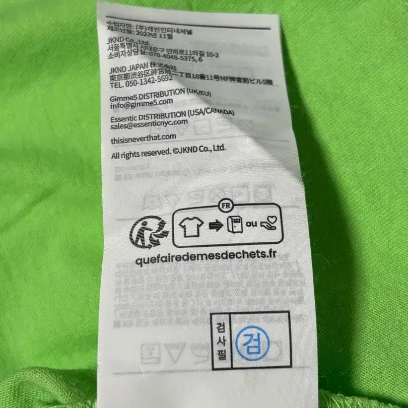 10번째 상품 이미지