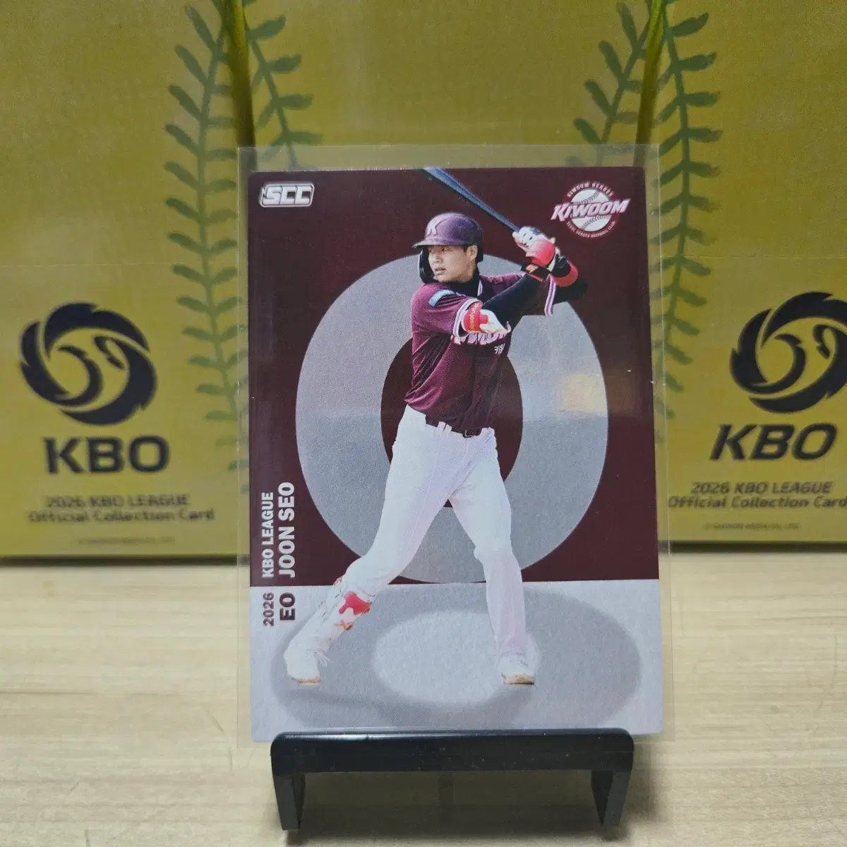 2026 scc kbo 오피셜 키움 어준서 알파벳 판매합니다.