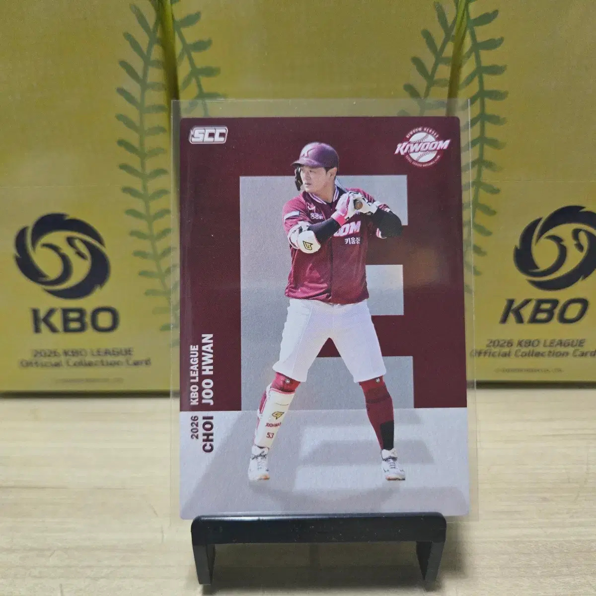 2026 scc kbo 오피셜 키움 최주환 알파벳 판매합니다.
