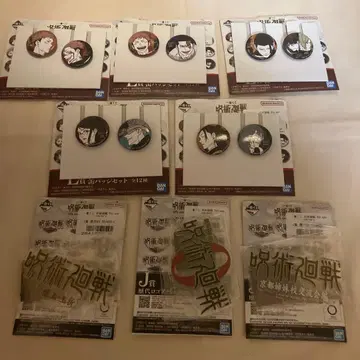 주술회전 제일복권 5th Anniversary J상 L상 8종 세트
